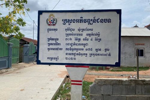 photo 2024 05 31 12 03 22