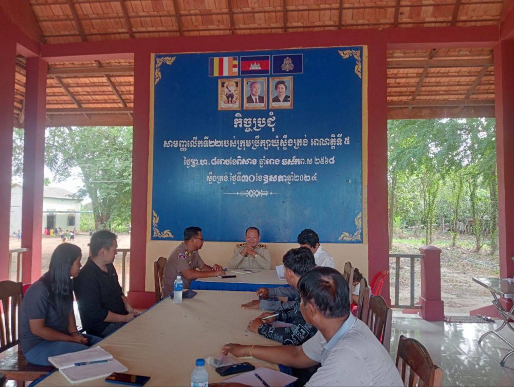 ក្រុមការងារសម្របសម្រួលគម្រោង ការកសាងភូមិសន្តិភាពតាមរយៈការអភិវឌ្ឍសហគមន៍ជនបទចម្រុះ ពិនិត្យមើលស្ថានីយ៍ចែកចាយទឹកស្អាតសហគមន៍ផ្ទះស្បូវ 2 photo 2024 05 31 17 40 23 2