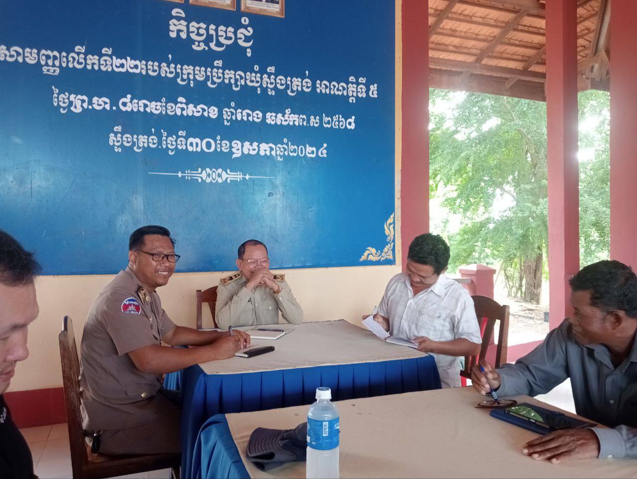 photo 2024 05 31 17 40 23