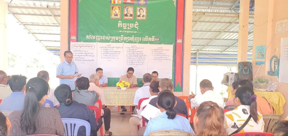 លោក ថោង អ៊ុវ៉ារិន អនុប្រធានមន្ទីរអភិវឌ្ឍន៍ជនបទខេត្តស្វាយរៀង ចូលរួមបើកវគ្គបណ្តុះបណ្តាលពង្រឹងសមត្ថភាពគណៈកម្មាធិការអភិវឌ្ឍន៍ភូមិ (គ.អ.ភ) នៅស្រុកកំពង់រោទិ៍ 2 photo 2024 06 03 17 19 32 2