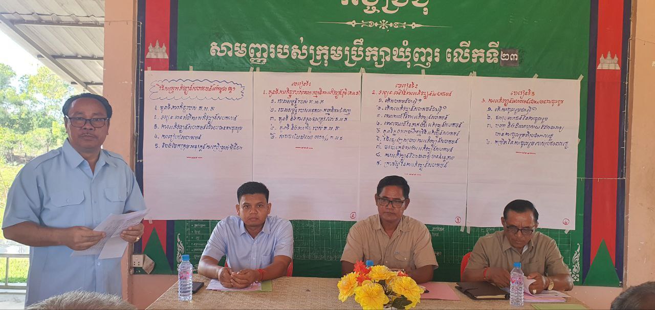 photo 2024 06 03 17 19 32