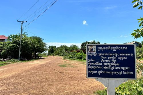 photo 2024 06 03 23 33 34