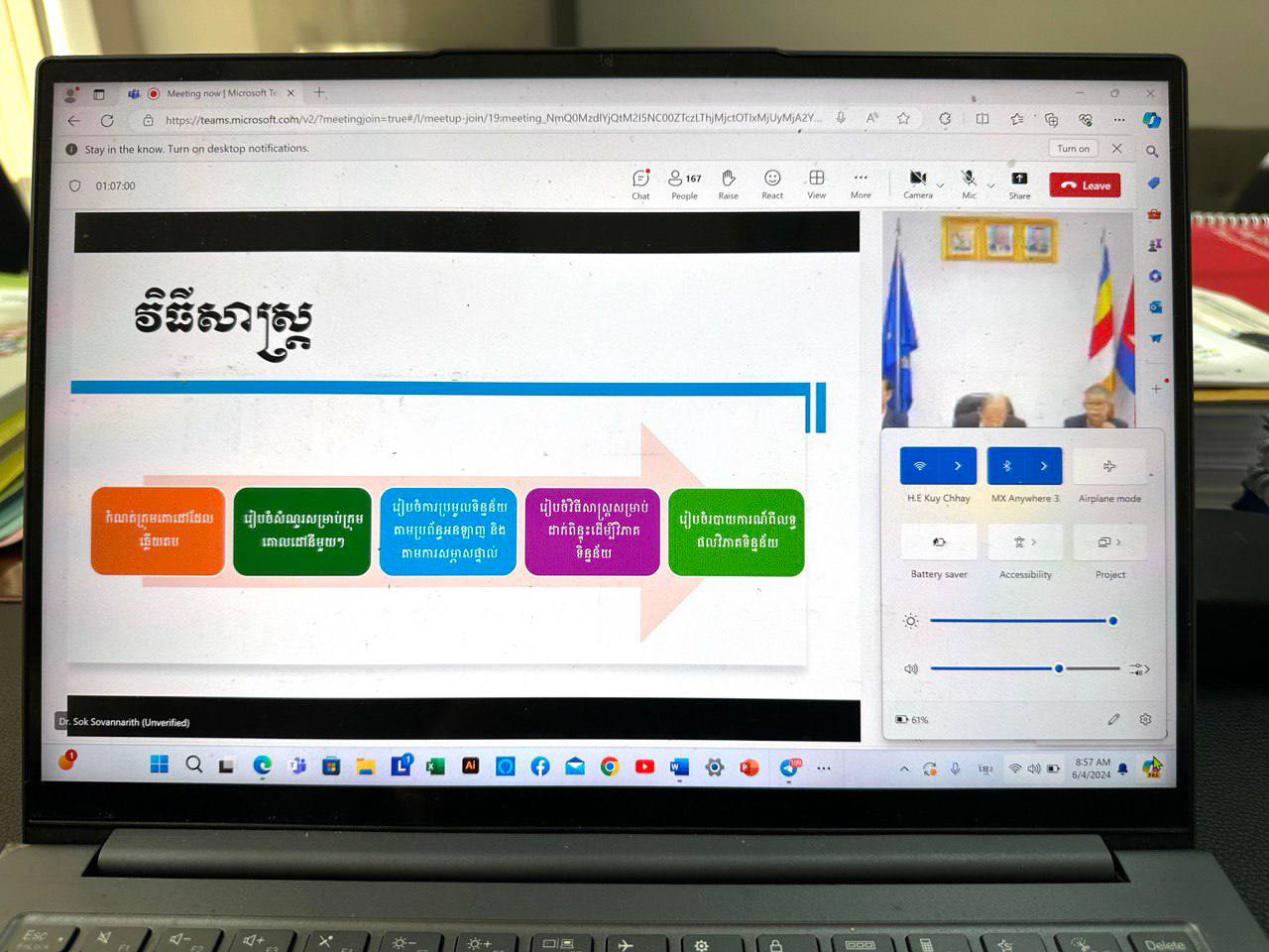 photo 2024 06 04 11 59 24