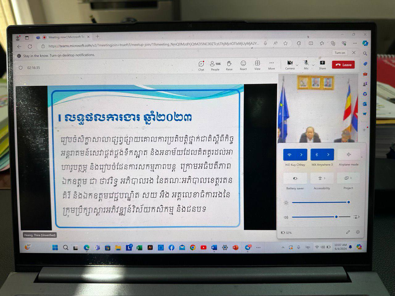 photo 2024 06 04 11 59 25