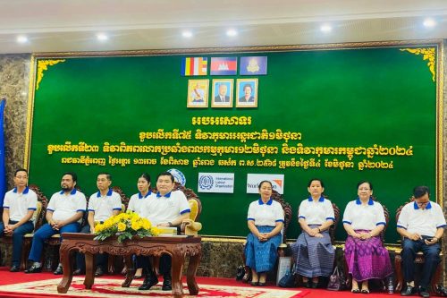 photo 2024 06 04 14 15 37