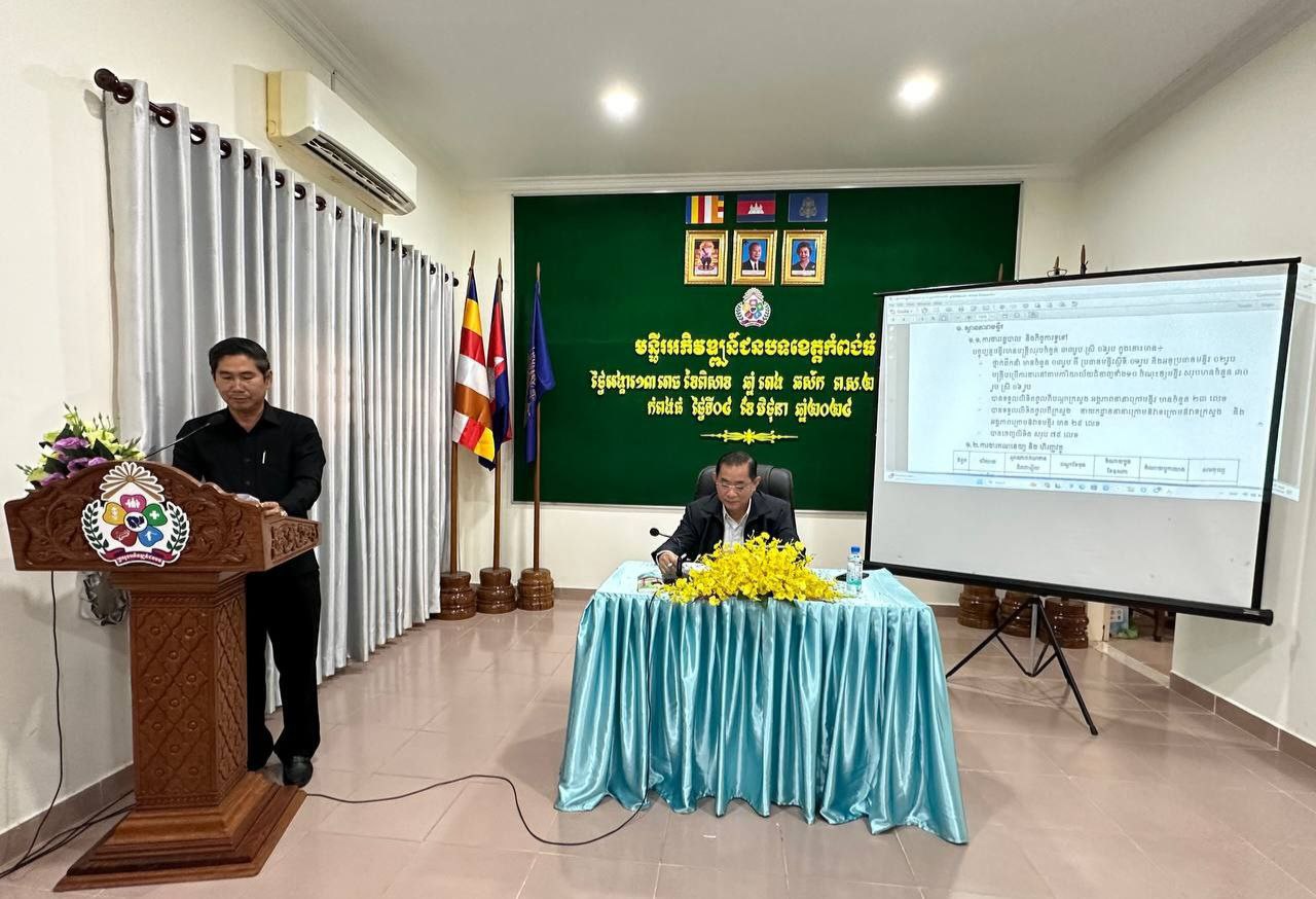 photo 2024 06 04 14 25 09 2