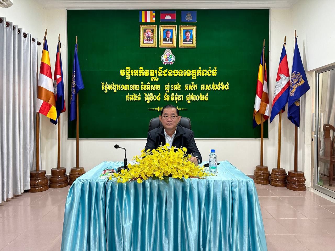 photo 2024 06 04 14 25 09