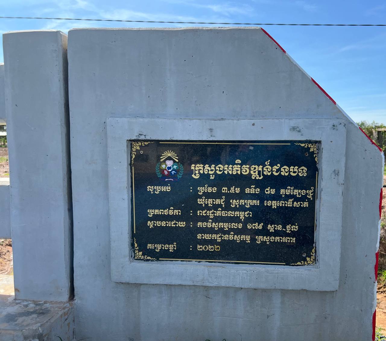 photo 2024 06 05 14 20 11