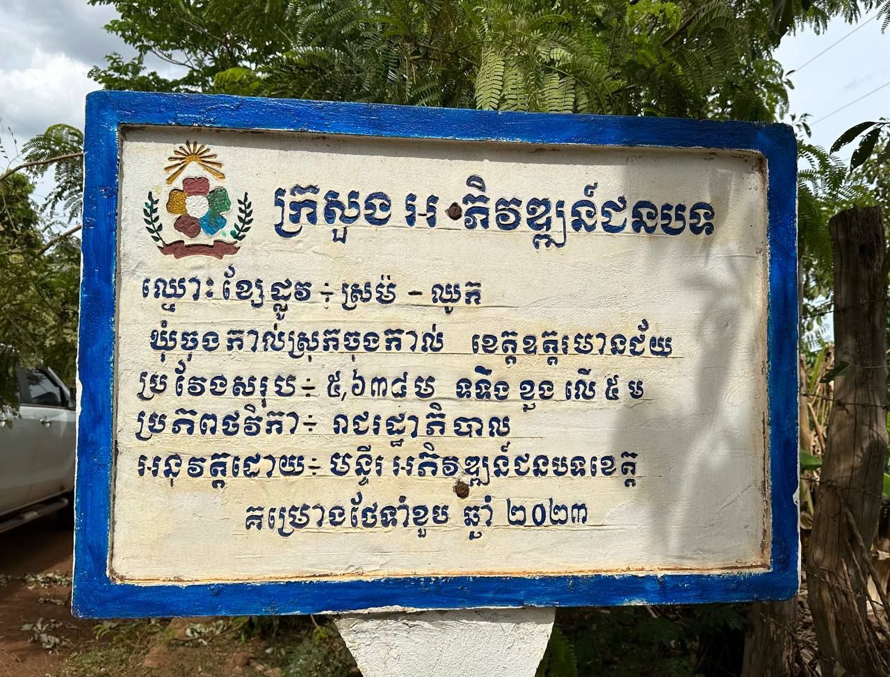 photo 2024 06 07 10 05 05