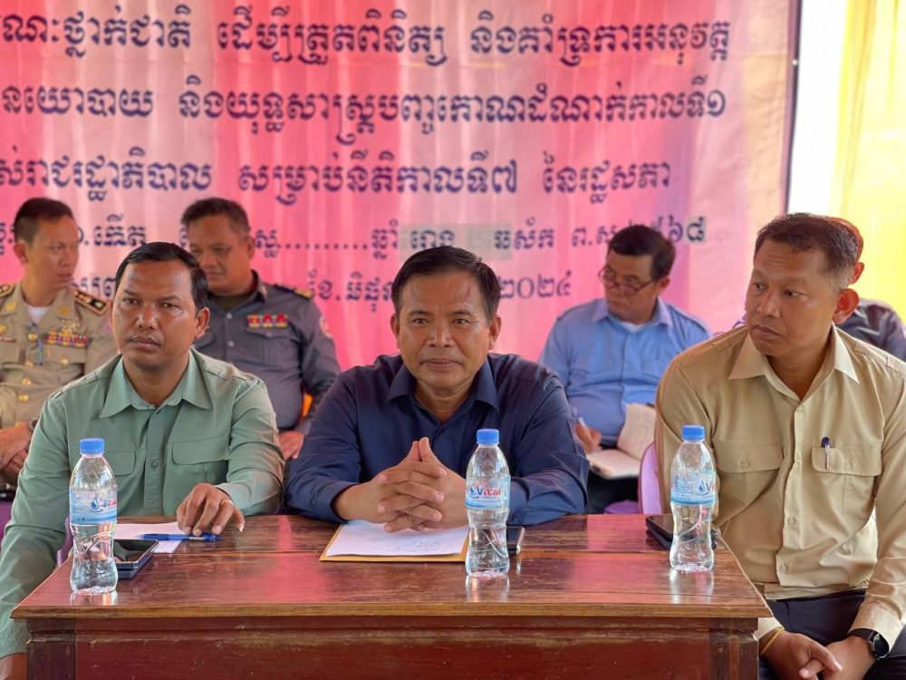 photo 2024 06 07 22 01 18