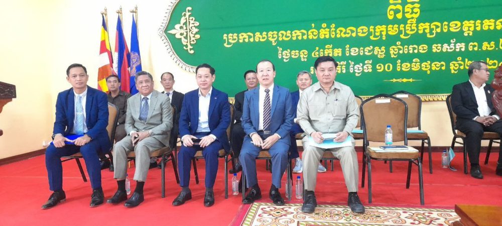 ឯកឧត្តម ហុង ឡុង អញ្ជើញចូលរួមជាកិត្តិយសក្នុងពីធីប្រកាសក្រុមប្រឹក្សាខេត្តរតនគិរី អាណត្តិទី៤ 2 photo 2024 06 10 11 51 49