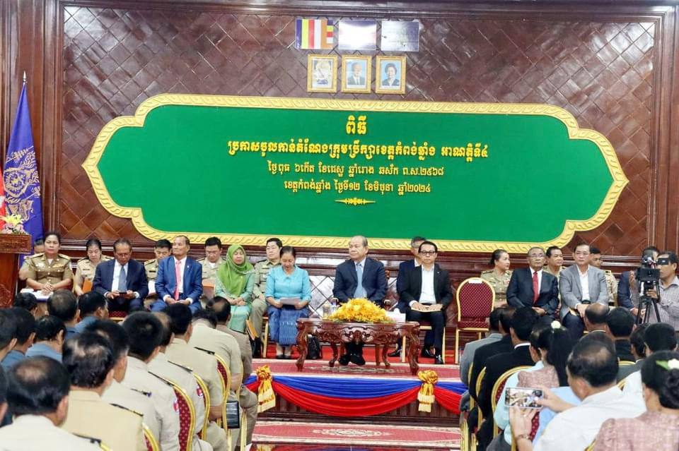 photo 2024 06 12 11 21 16