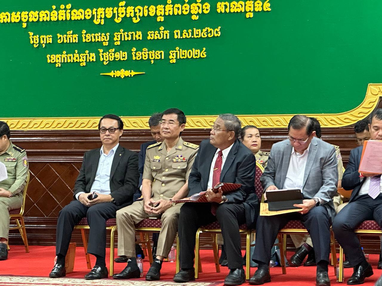 photo 2024 06 12 11 21 31