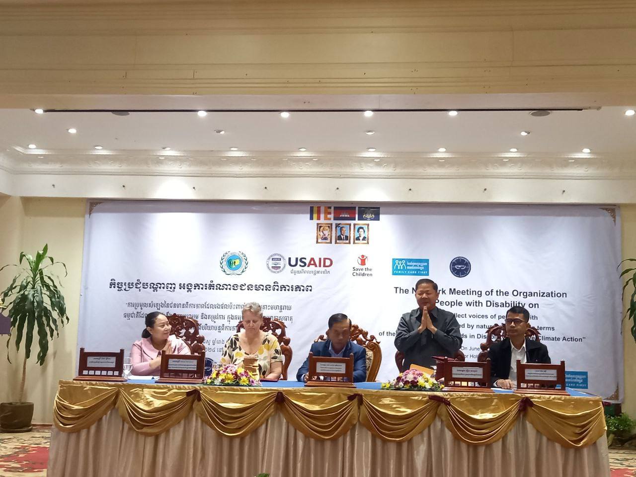 photo 2024 06 12 16 56 19