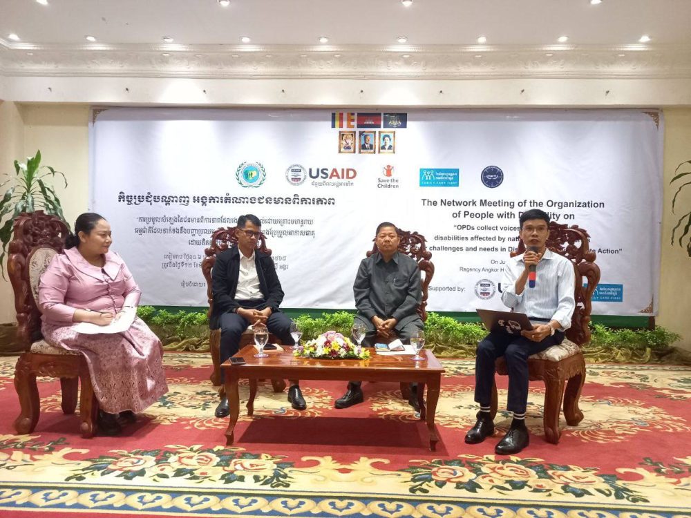 ឯកឧត្តម ឌៀប កាណូរ៉ា អញ្ជើញចូលរួមជាវាគ្មិនក្នុង កិច្ចប្រជុំបណ្តាញ ស្តីអំពីការប្រមូលសម្លេងនៃជនមានពិការភាព 2 photo 2024 06 12 17 25 34