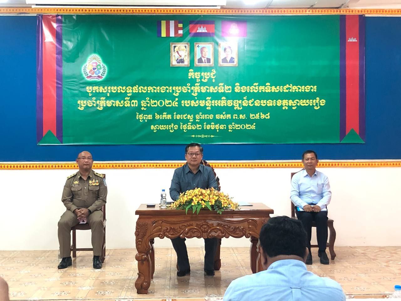 photo 2024 06 12 18 03 54