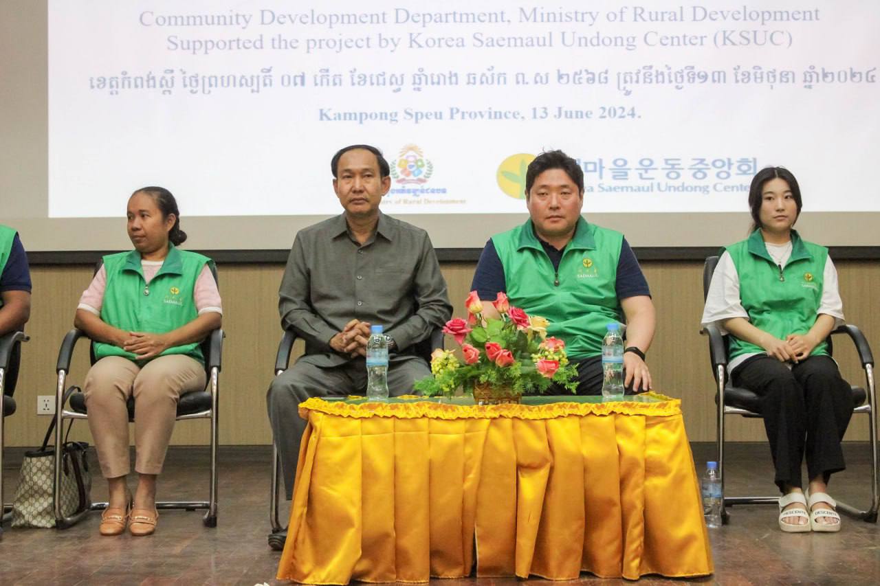 photo 2024 06 13 17 01 42