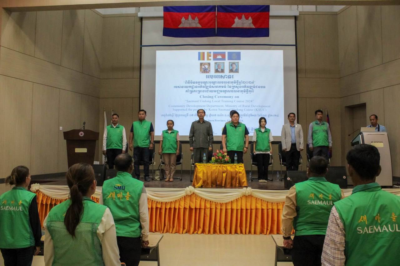 photo 2024 06 13 17 01 43