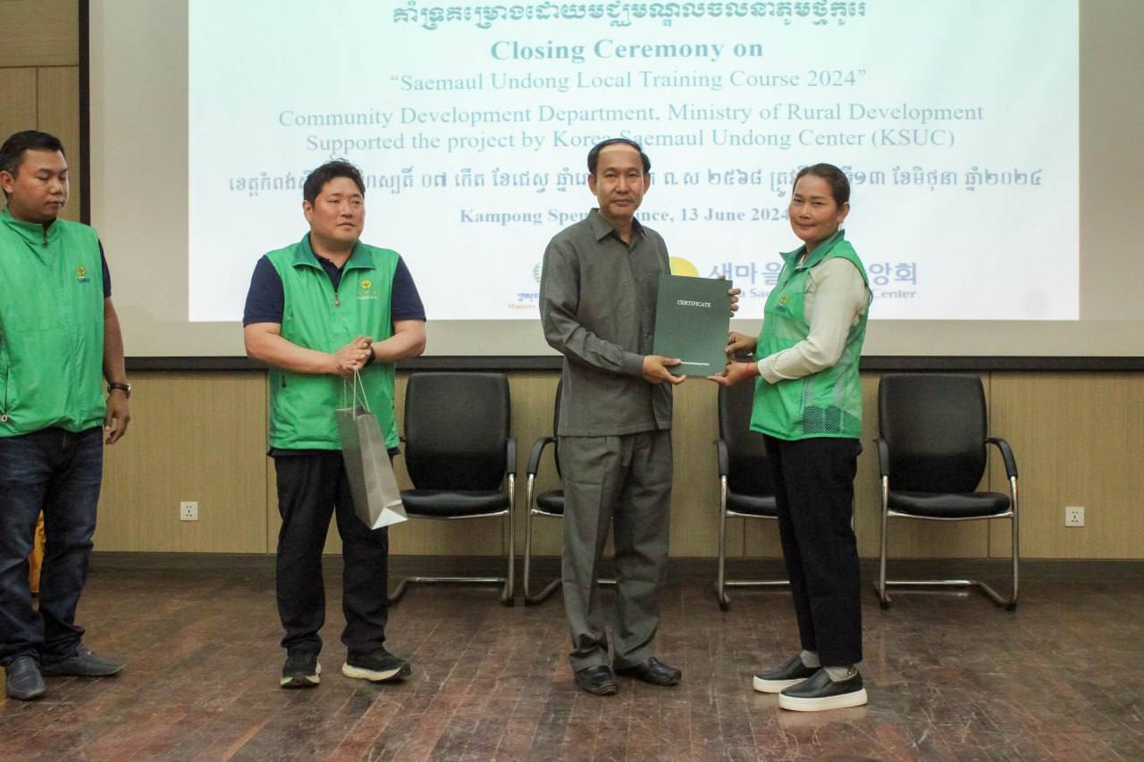 photo 2024 06 13 17 01 44