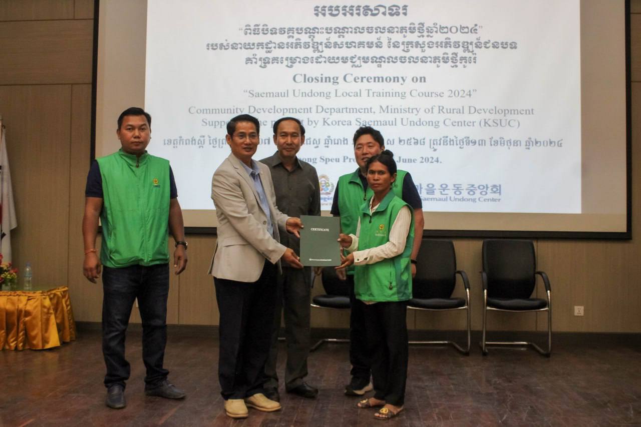 photo 2024 06 13 17 01 45 2