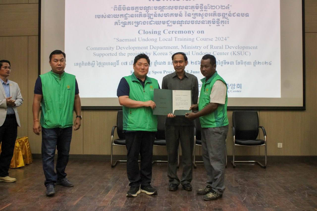 photo 2024 06 13 17 01 45