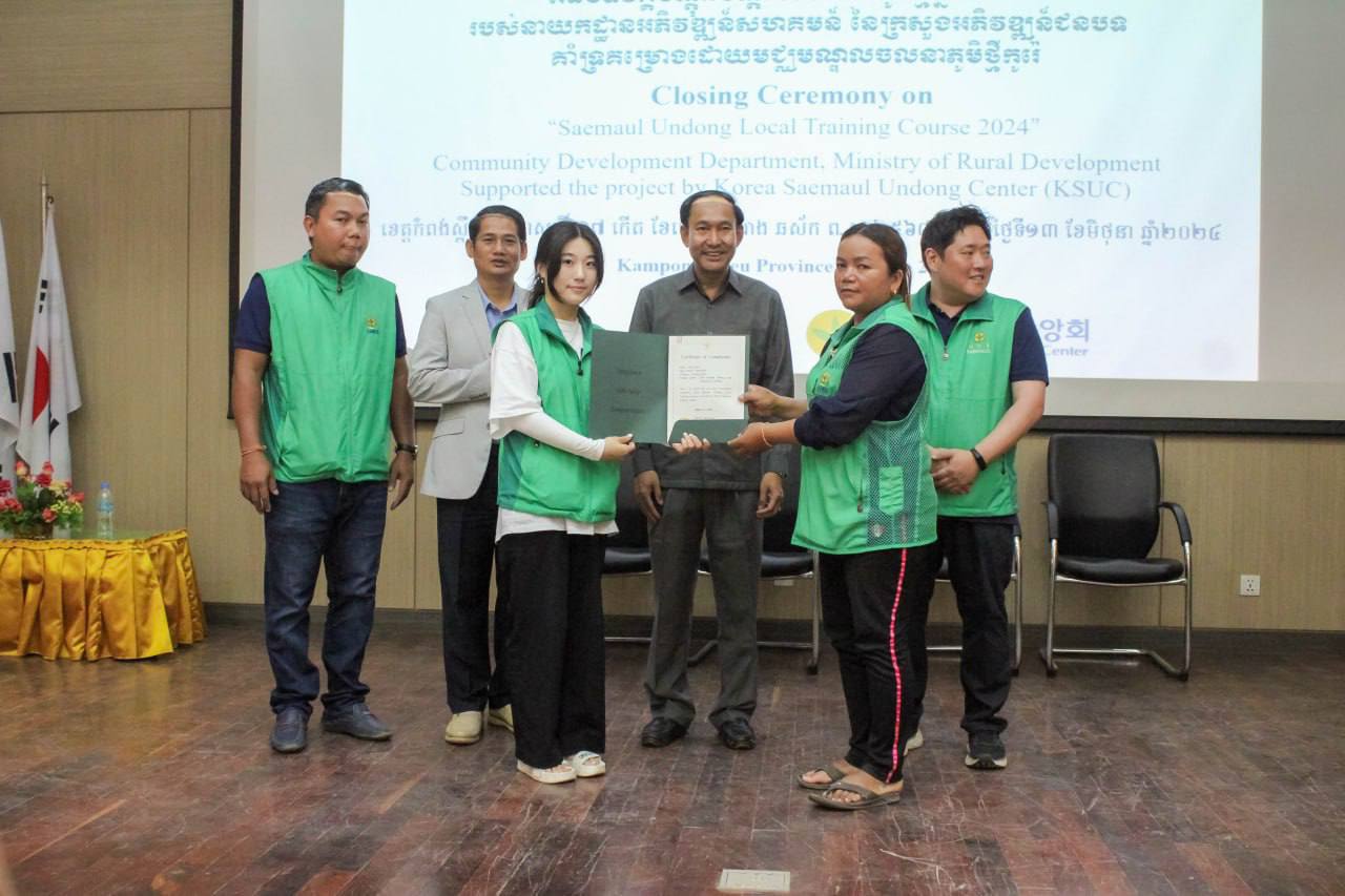 photo 2024 06 13 17 01 46