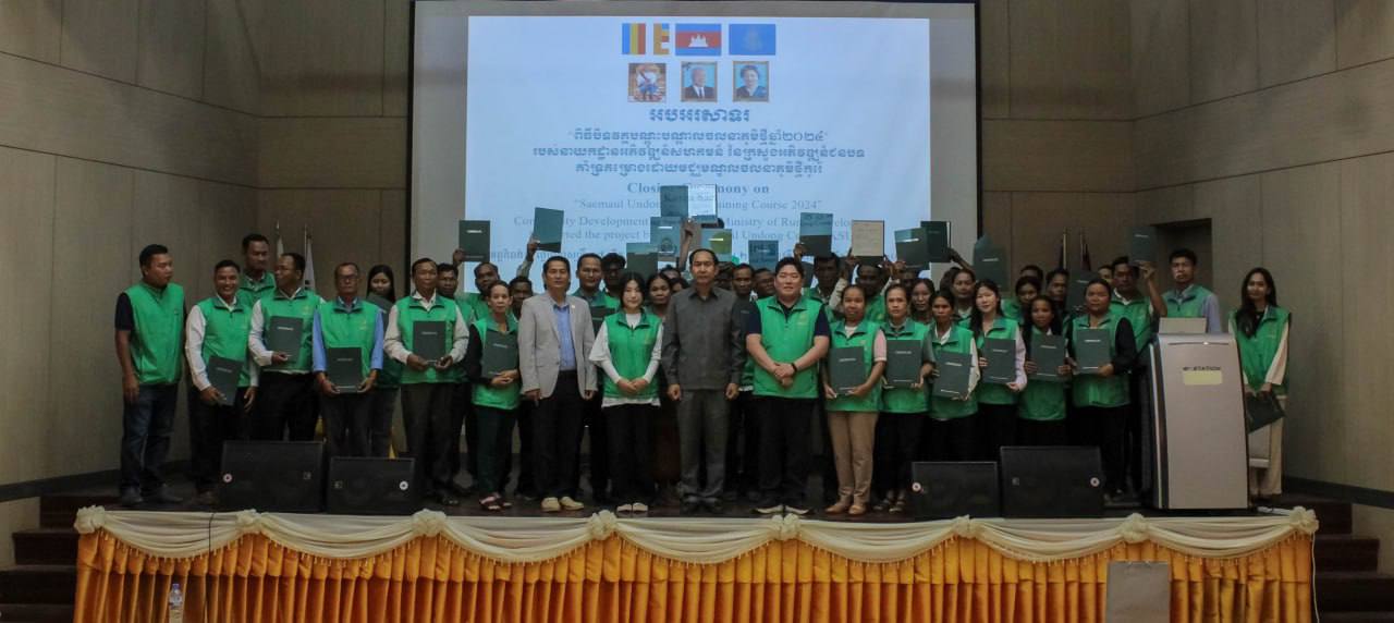 photo 2024 06 13 17 01 50