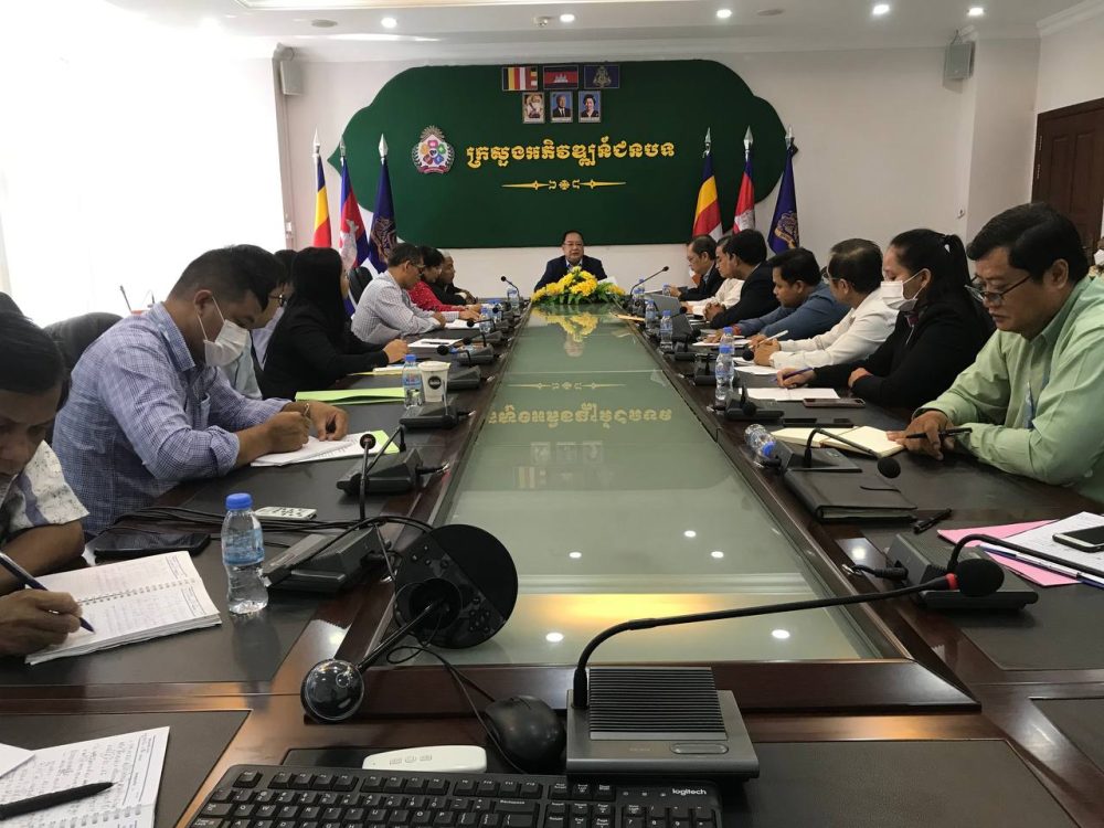 ឯកឧត្តម នួន ពេជ្រនិមិត្ត អញ្ជើញជាអធិបតីក្នុងកិច្ចប្រជុំបូកសរុបលទ្ធផលការងារឆមាសទី១ និងលើកទិសដៅការងារឆមាសទី២ ឆ្នាំ២០២៤ 2 photo 2024 06 14 16 49 53