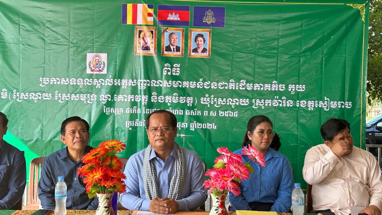 photo 2024 06 14 18 34 10