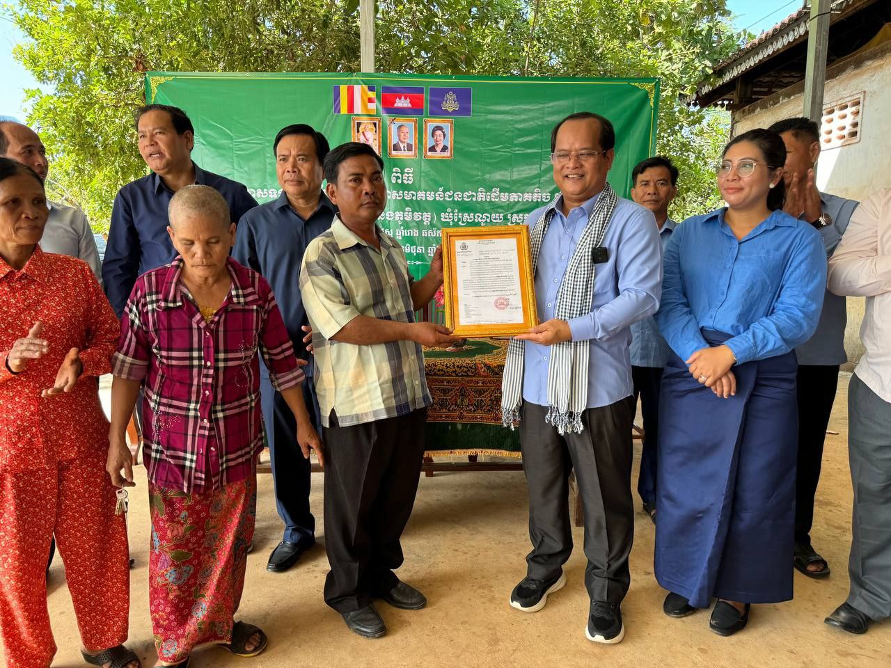 photo 2024 06 14 18 34 12