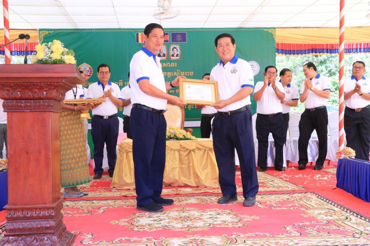 photo 2024 06 14 20 03 22 3