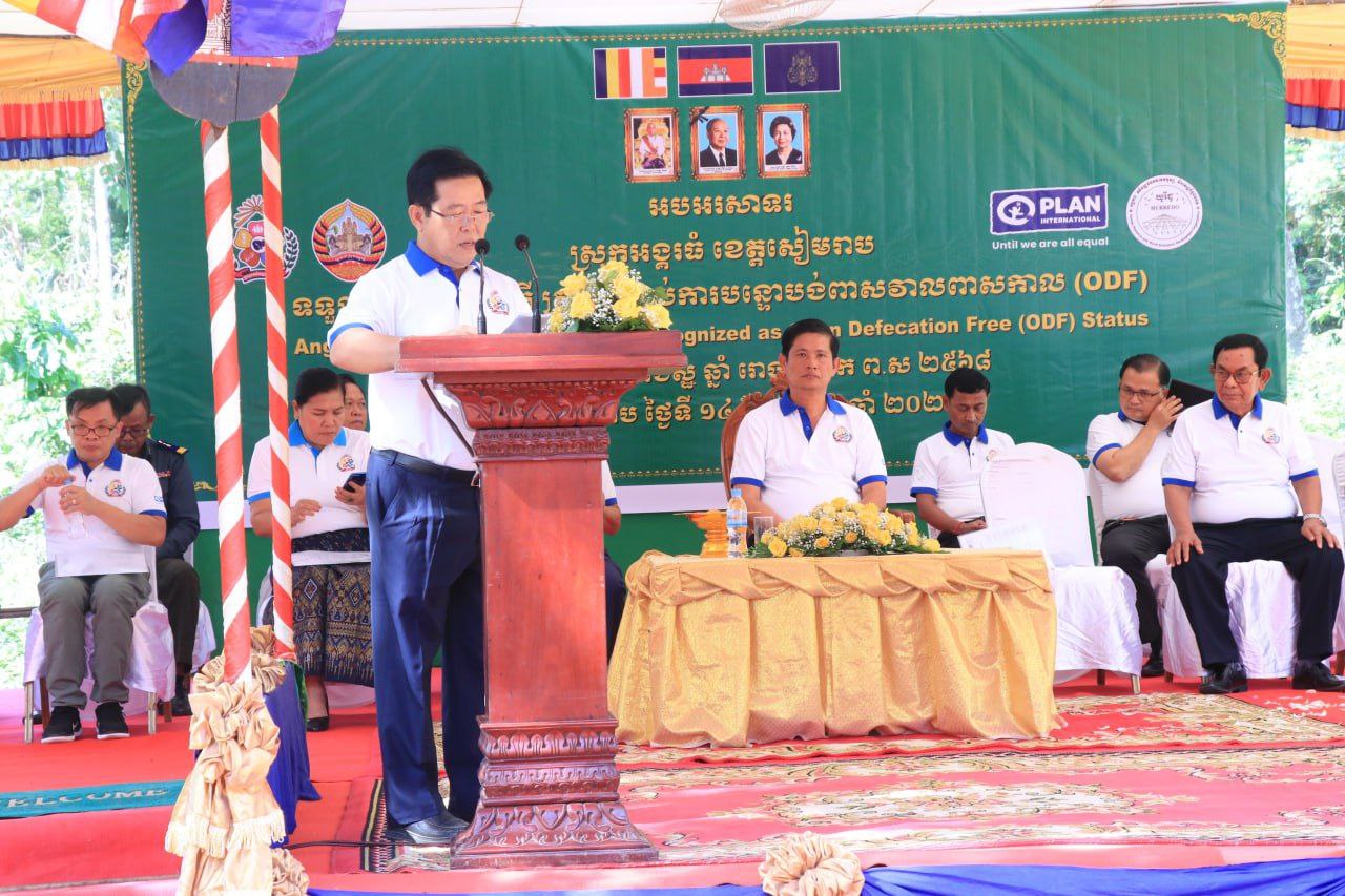 photo 2024 06 14 20 03 22