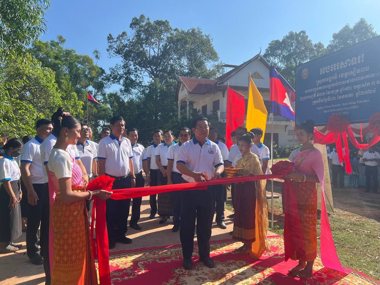 photo 2024 06 14 20 03 23 2