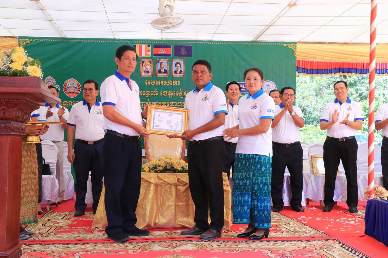 photo 2024 06 14 20 03 23