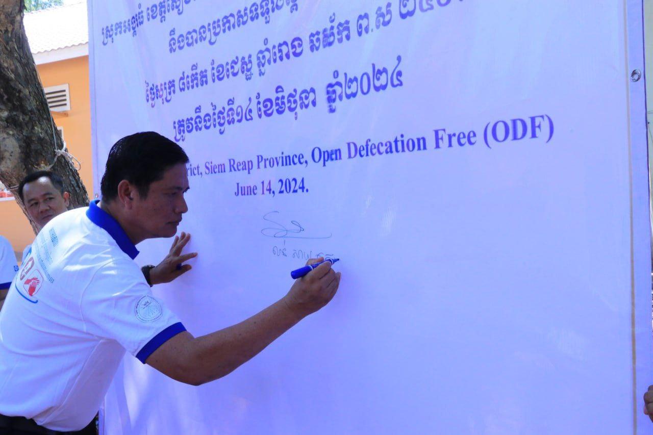 photo 2024 06 14 20 03 24 3