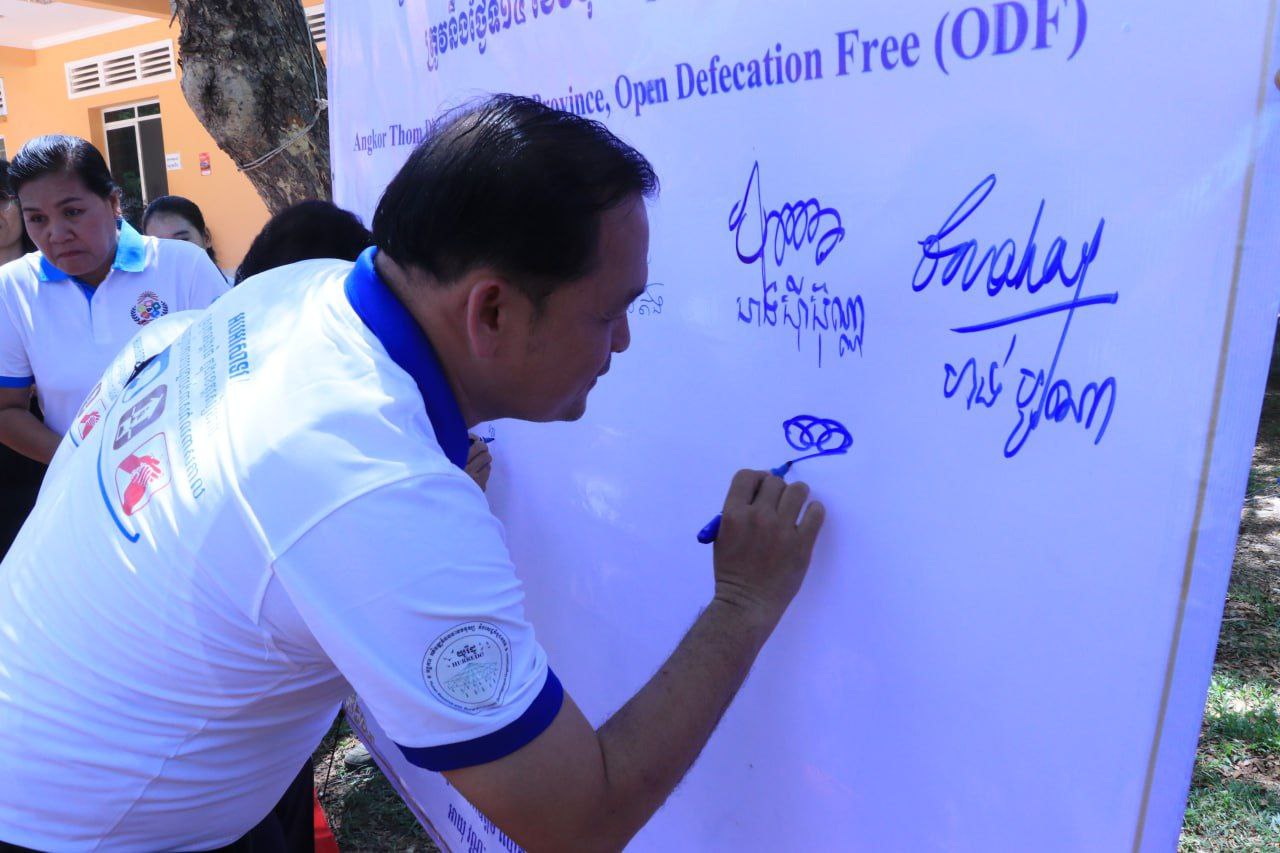 photo 2024 06 14 20 03 25