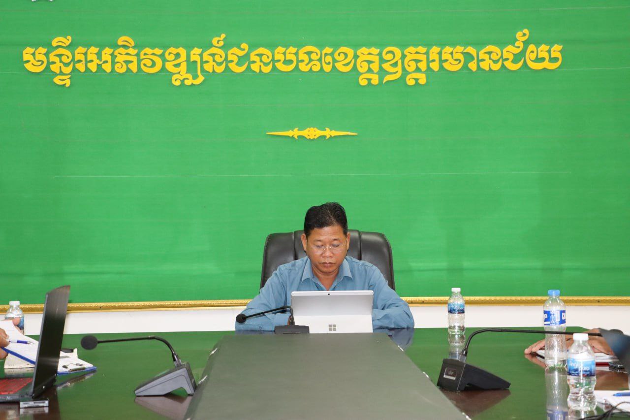 photo 2024 06 19 18 27 14