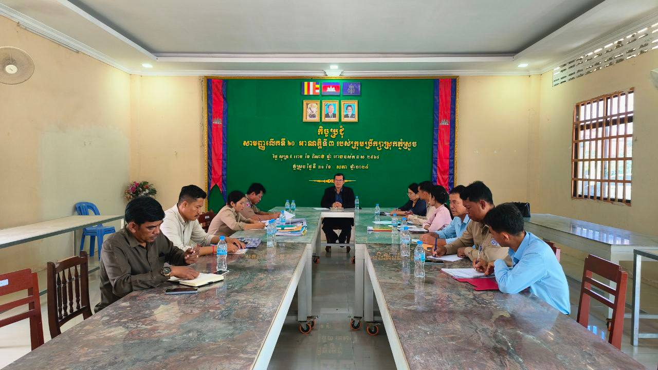 photo 2024 06 19 18 35 45