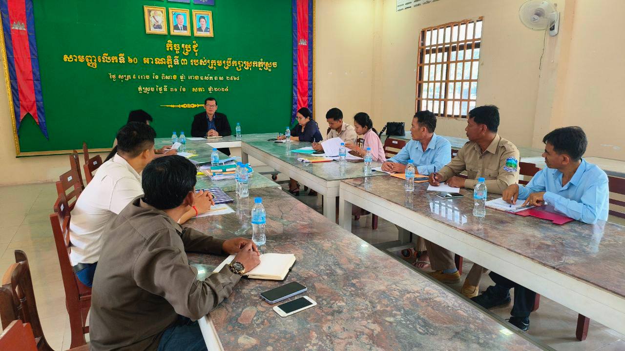 photo 2024 06 19 18 35 46