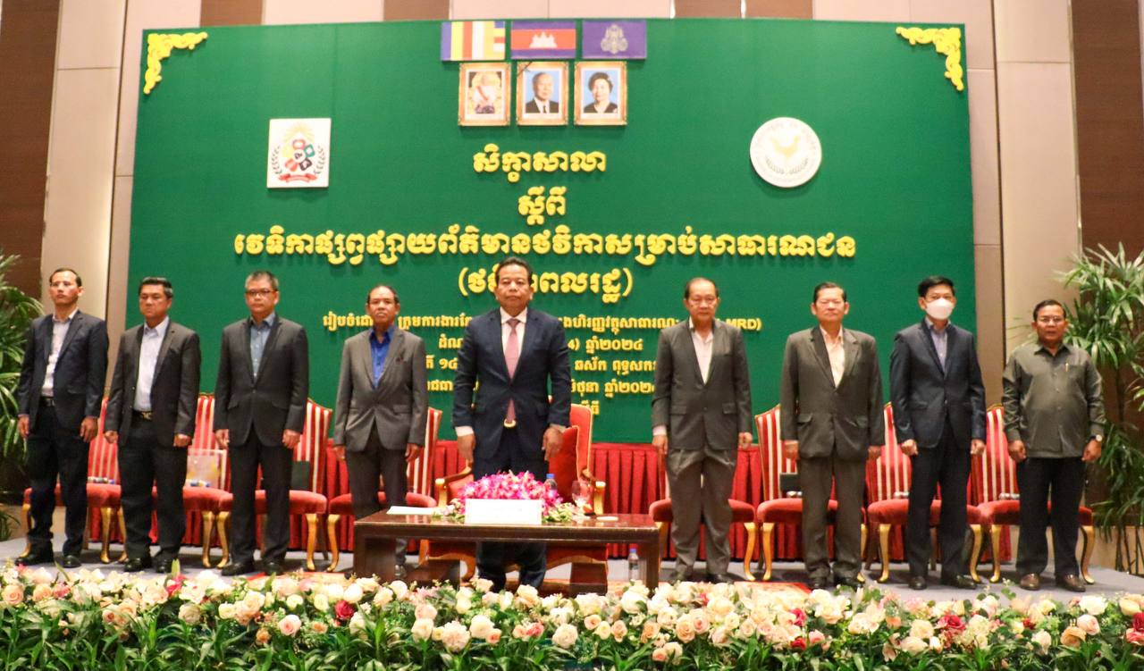 photo 2024 06 21 08 14 34