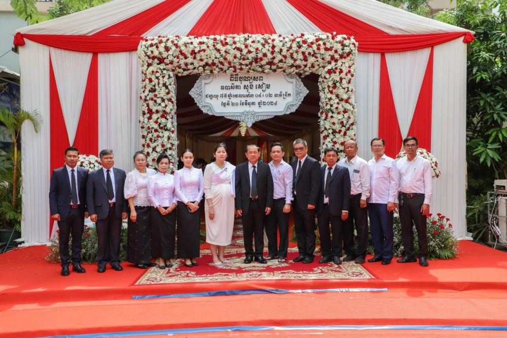 ឯកឧត្តម ឈឹម សៅគី រដ្ឋលេខាធិការប្រចាំការ តំណាងដ៏ខ្ពង់ខ្ពស់ឯកឧត្តម ឆាយ ឫទ្ធិសែន រដ្ឋមន្ត្រីក្រសួងអភិវឌ្ឍន៍ជនបទ និងជាប្រធានកិត្តិយសសមាគមសង្គហមិត្ត ក្រសួងអភិវឌ្ឍន៍ជនបទ បានអញ្ជើញដឹកនាំប្រតិភូ សមាគមសង្គហមិត្តក្រសួងអភិវឌ្ឍន៍ជនបទ ទៅចូលរួមគោរពវិញ្ញាណក្ខន្ធសព ឧបាសិកា សុខ សៀម 2 photo 2024 06 21 17 50 09 1