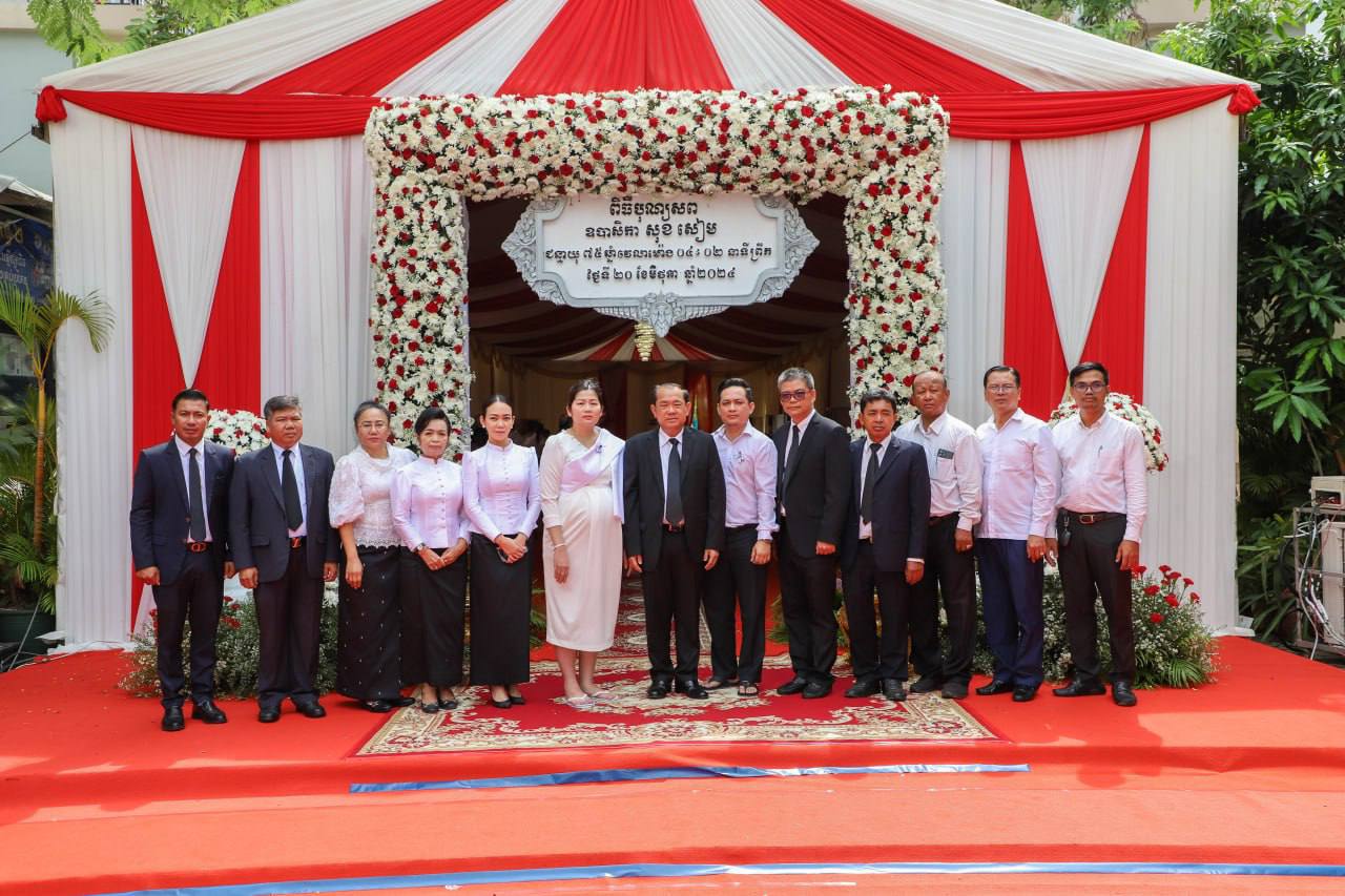 ឯកឧត្តម ឈឹម សៅគី រដ្ឋលេខាធិការប្រចាំការ តំណាងដ៏ខ្ពង់ខ្ពស់ឯកឧត្តម ឆាយ ឫទ្ធិសែន រដ្ឋមន្ត្រីក្រសួងអភិវឌ្ឍន៍ជនបទ និងជាប្រធានកិត្តិយសសមាគមសង្គហមិត្ត ក្រសួងអភិវឌ្ឍន៍ជនបទ បានអញ្ជើញដឹកនាំប្រតិភូ សមាគមសង្គហមិត្តក្រសួងអភិវឌ្ឍន៍ជនបទ ទៅចូលរួមគោរពវិញ្ញាណក្ខន្ធសព ឧបាសិកា សុខ សៀម 8 photo 2024 06 21 17 50 09 1