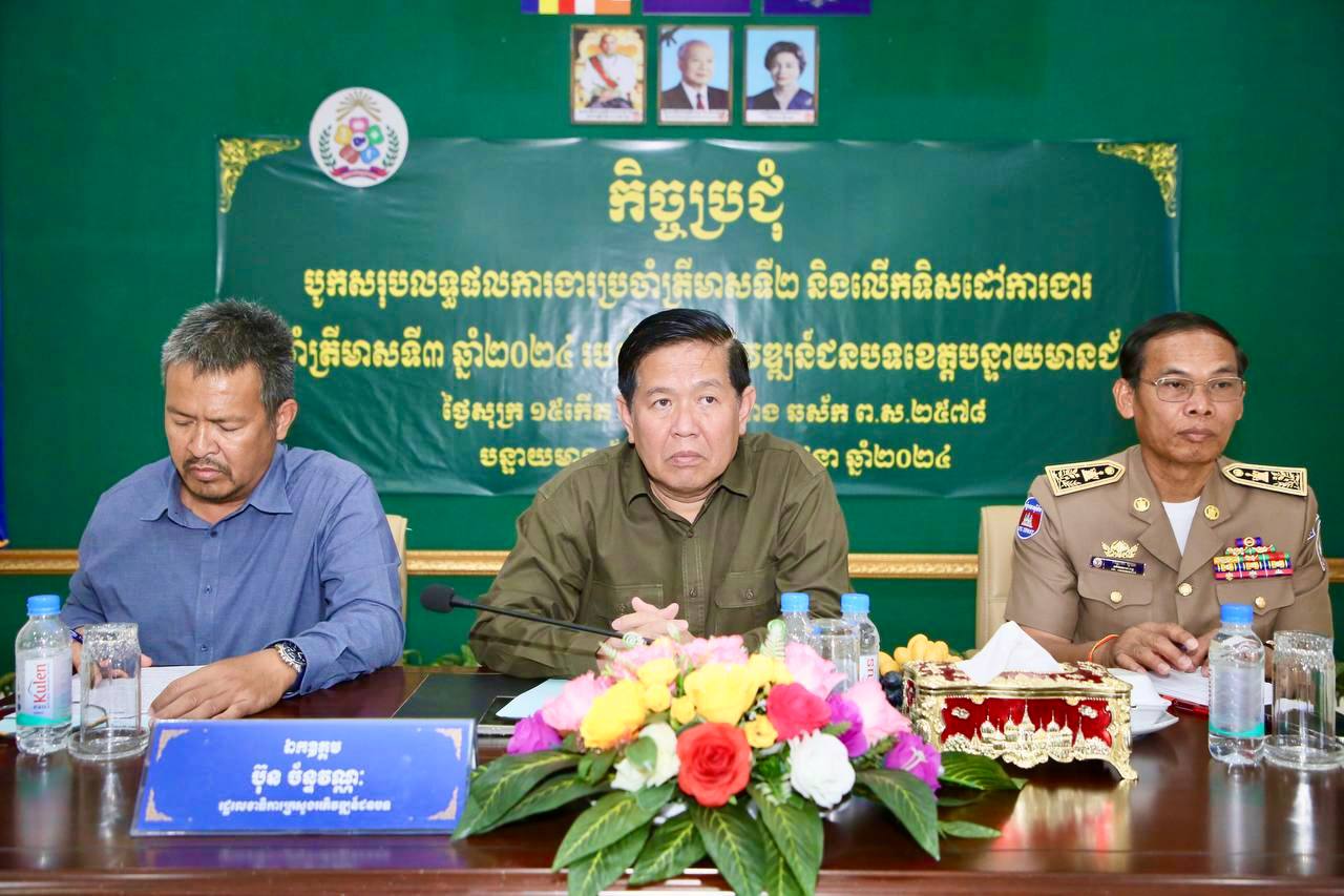 photo 2024 06 21 18 03 06