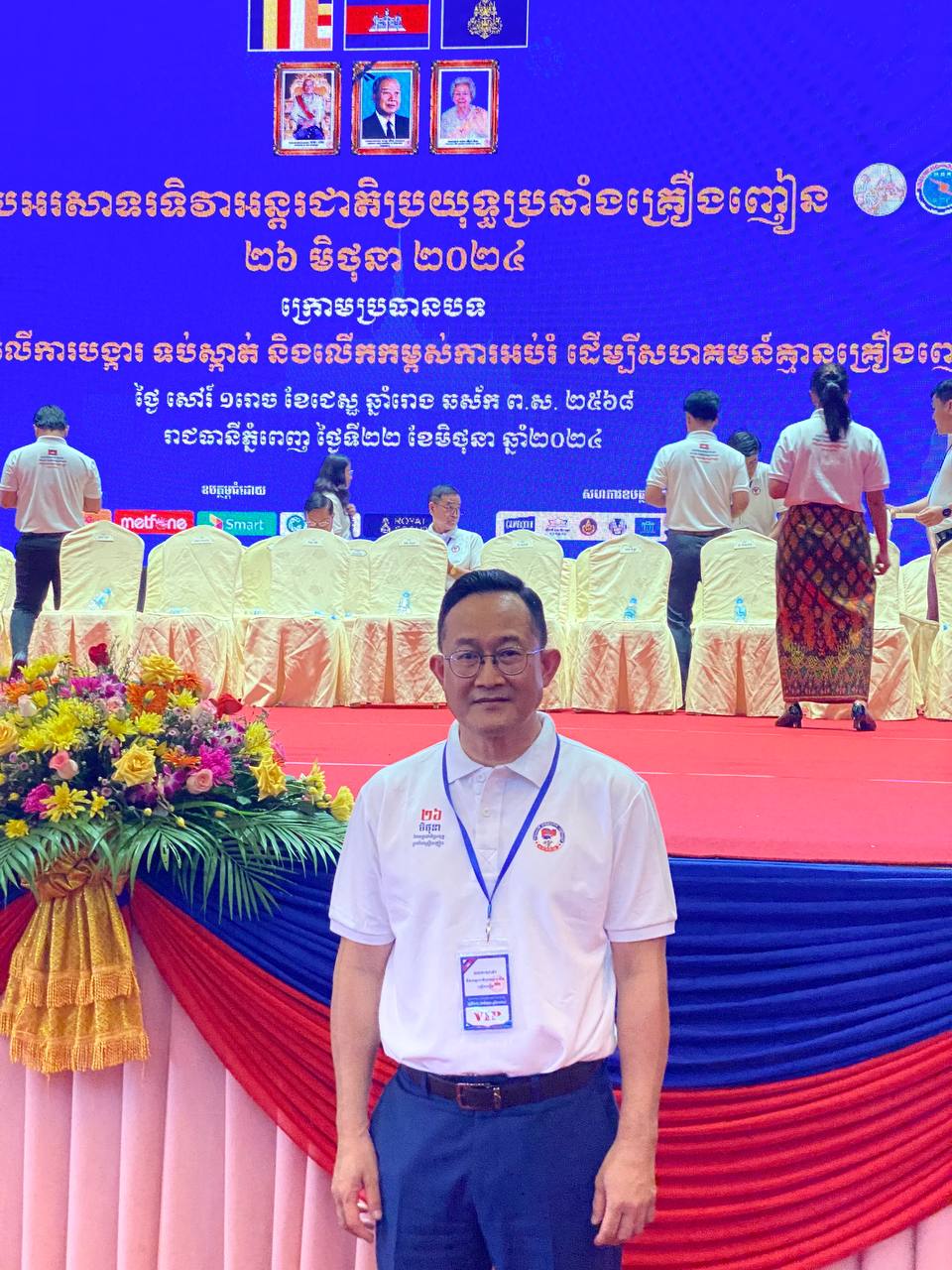 photo 2024 06 22 15 56 23