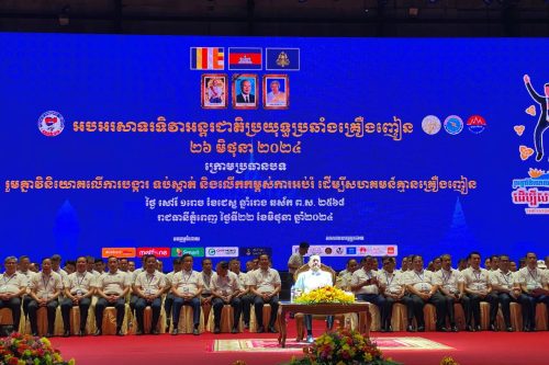 photo 2024 06 22 15 56 24