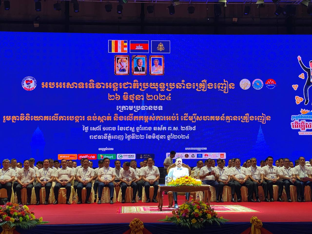 photo 2024 06 22 15 56 24