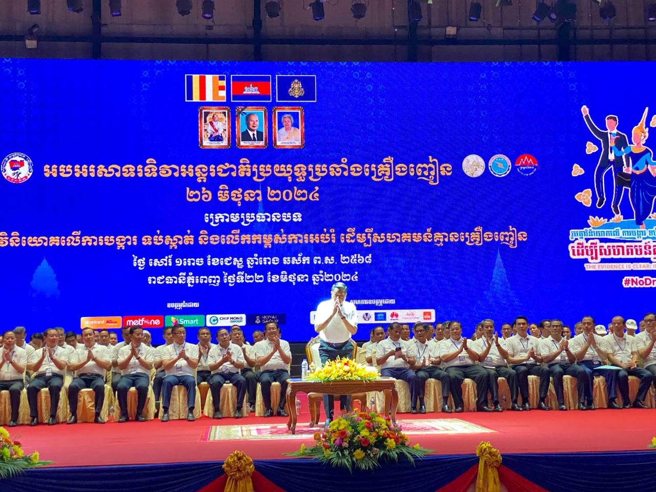 photo 2024 06 22 15 56 25