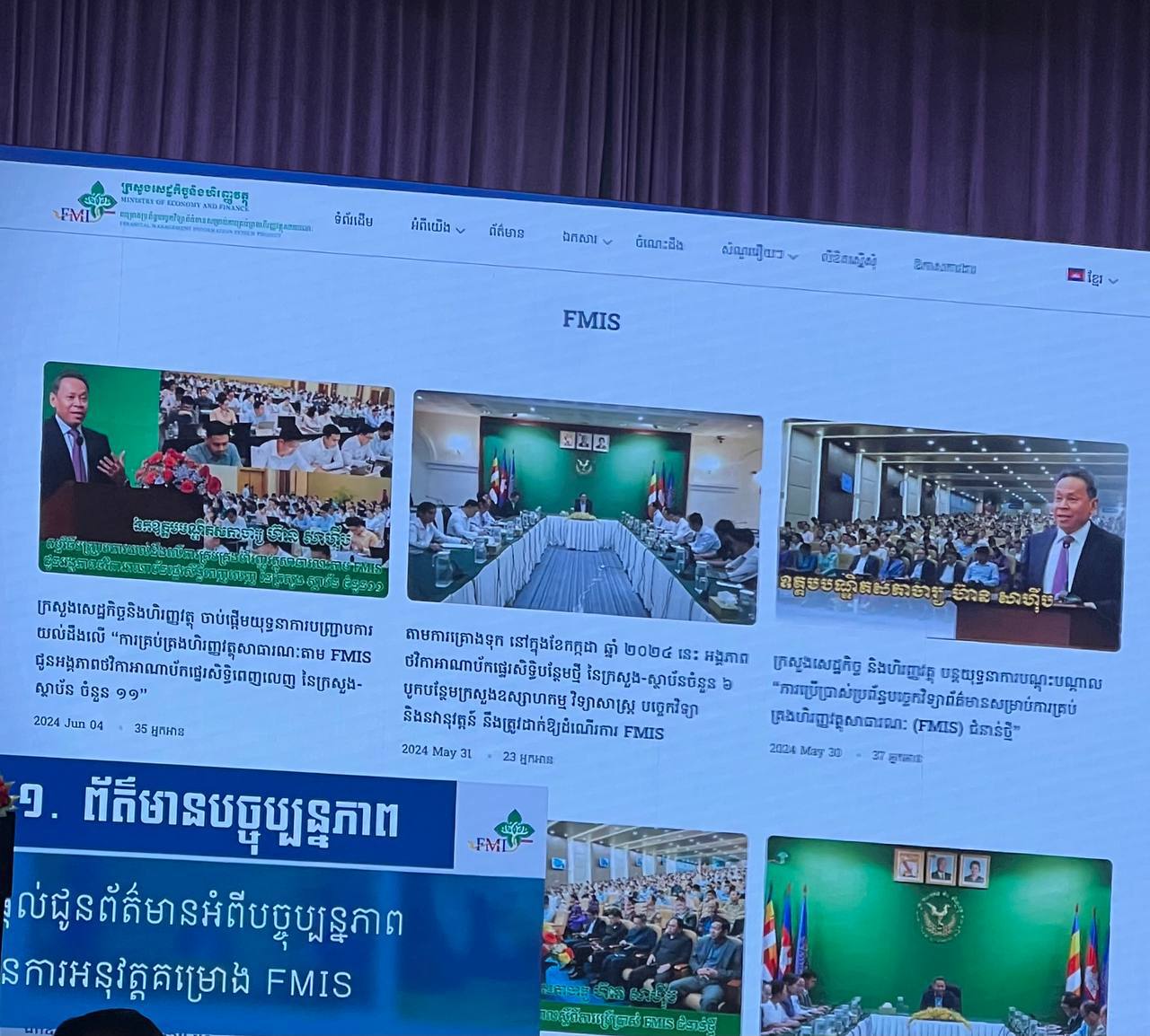 photo 2024 06 25 17 21 18