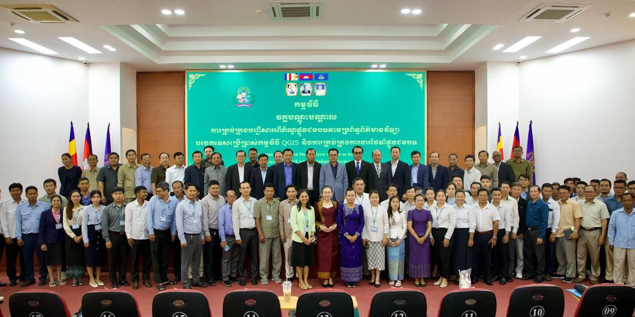 ឯកឧត្តមបណ្ឌិត ជ្រុន ថេរ៉ាវ៉ាត អញ្ជើញជាអធិបតីក្នុងពិធីបើកវគ្គបណ្តុះបណ្តាលស្តីពី “ការគ្រប់គ្រងបញ្ជីសារពើភ័ណ្ឌផ្លូវជនបទតាមប្រព័ន្ធព័ត៌មានវិទ្យា បច្ចេកទេស ប្រើប្រាស់កម្មវិធី QGIS និងការគ្រប់គ្រងការងារថែទាំផ្លូវជនបទ” 16 photo 2024 06 26 15 51 18