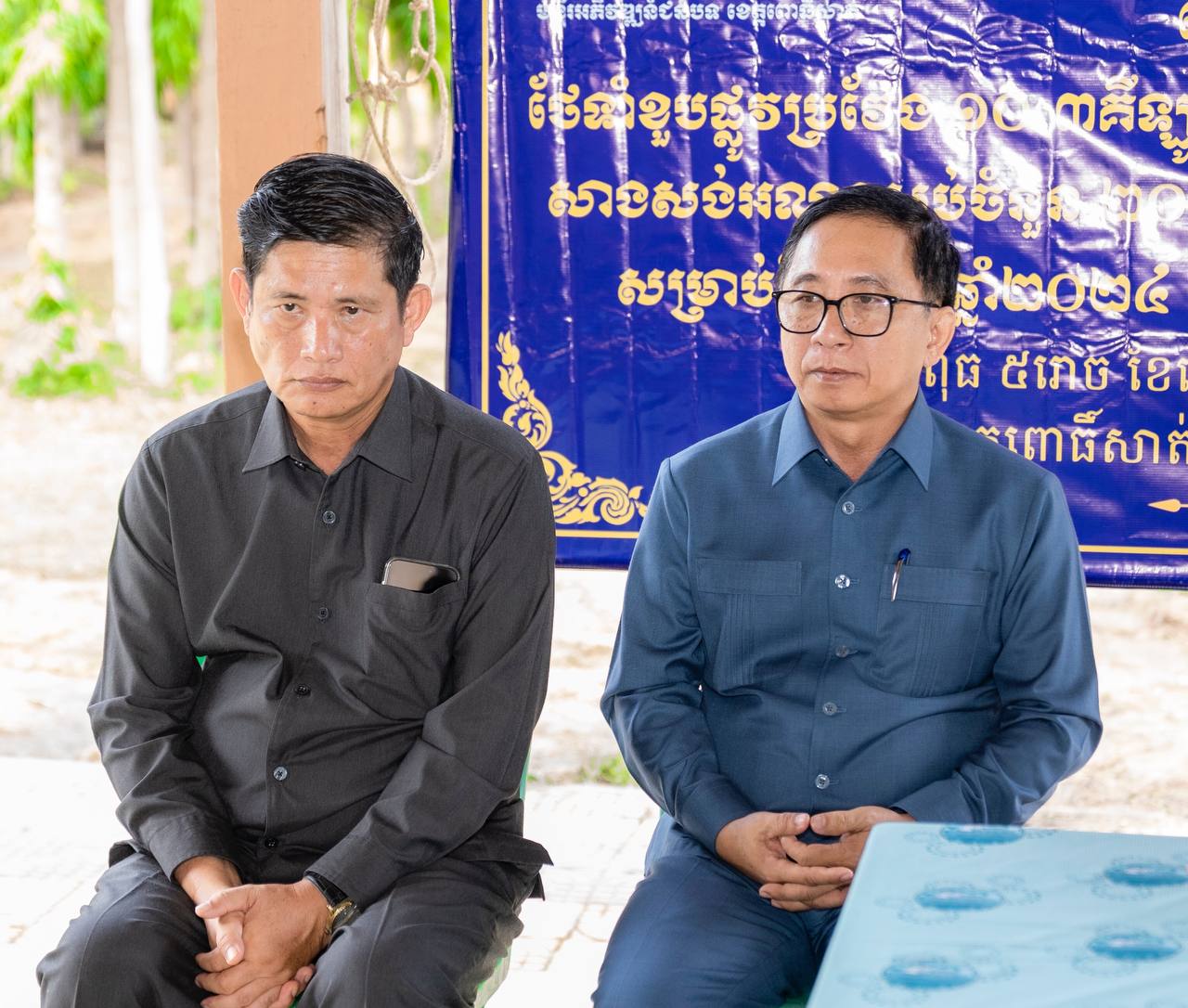 photo 2024 06 26 16 12 10